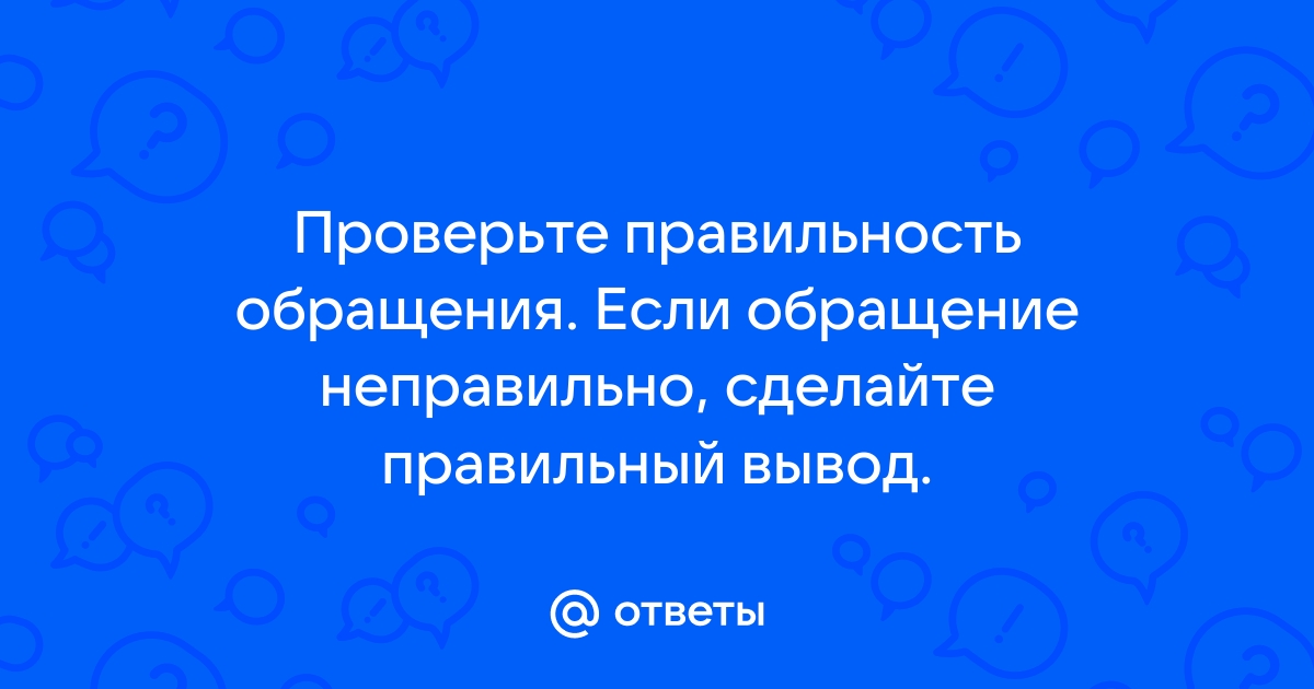 Не выполнено условие к присутствию отсутствию элемента файл документ расчетсв обязплатсв что это