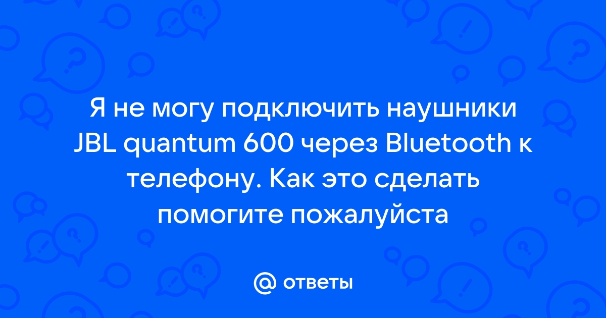 Можно ли вернуть блютуз колонку в магазин в течении 14 дней