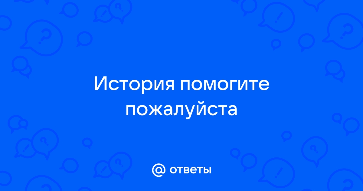 Подумайте и предложите кто мог бы выступить соисполнителем проекта выпуска социально значимой