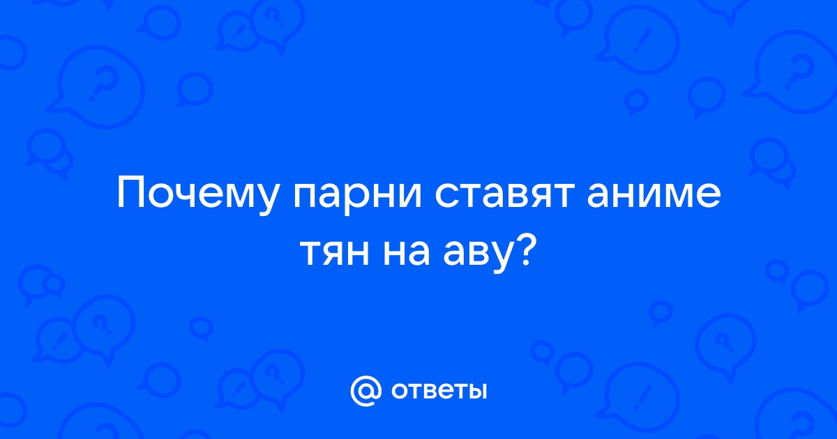 32 лучших аниме романтика про любовь | Канобу