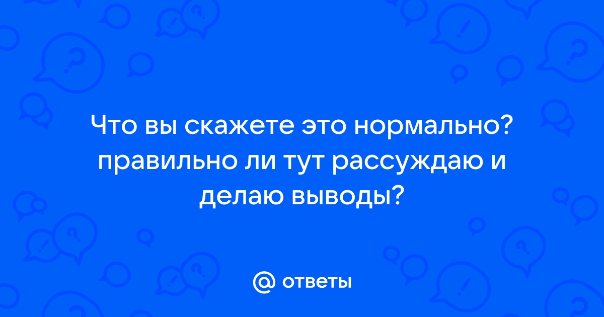 Какое правило нельзя нарушать при сохранении файла