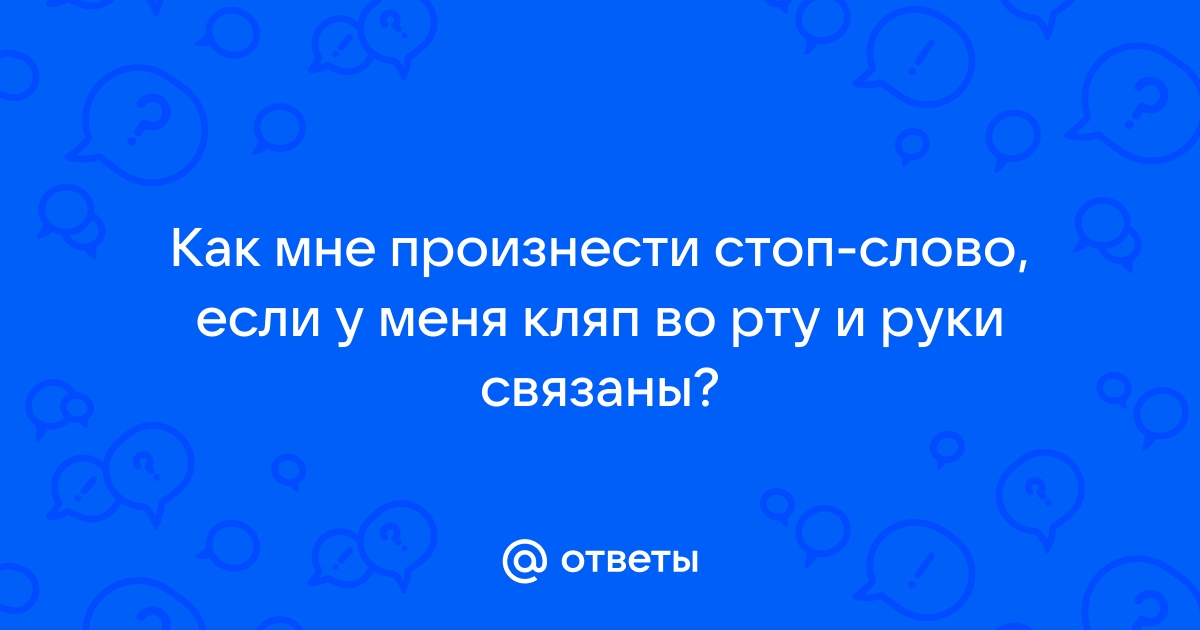 Звуки мычания человека скачать и слушать онлайн