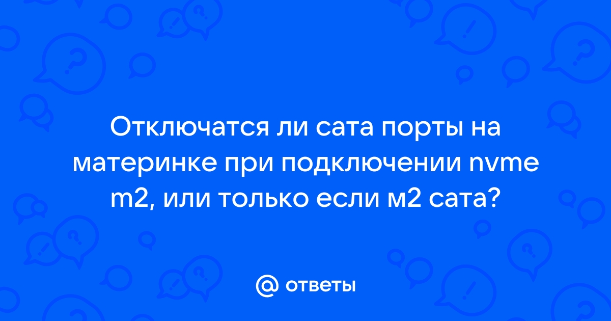 Зачем на материнке два слота под видеокарту