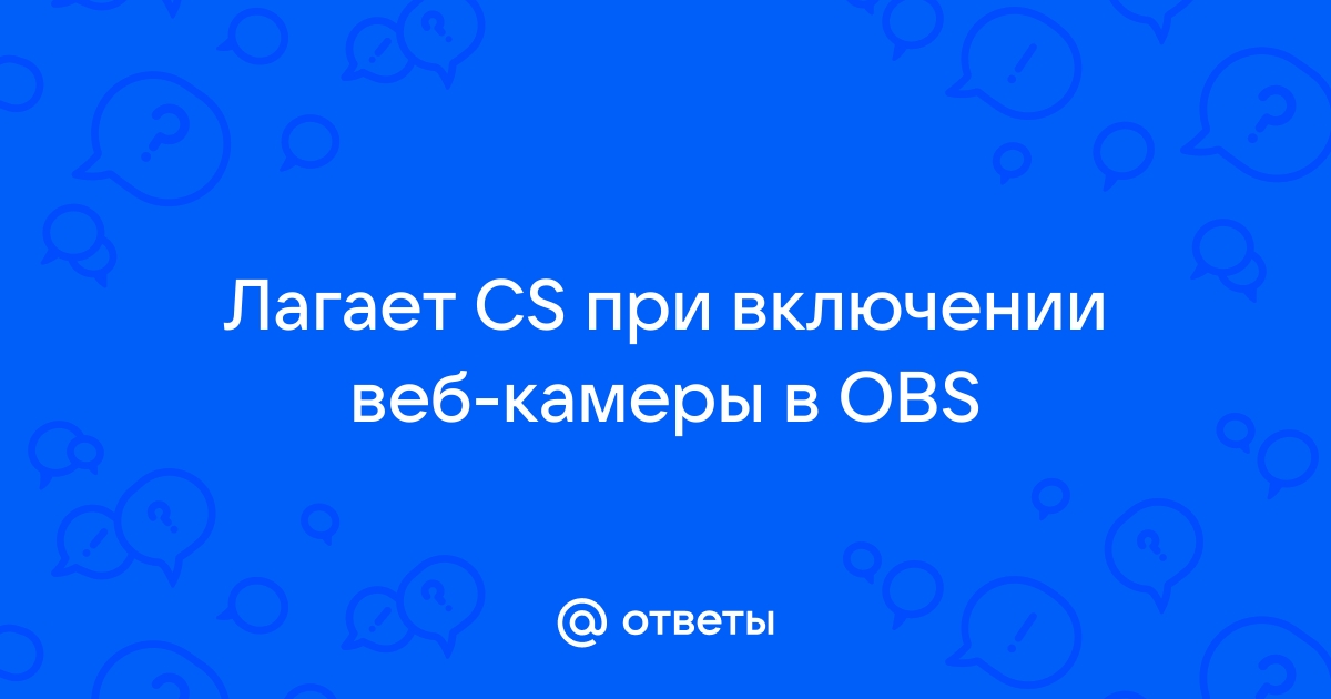 Почему веб-камера в Телеграме подлагивает: причины и способы устранения проблемы