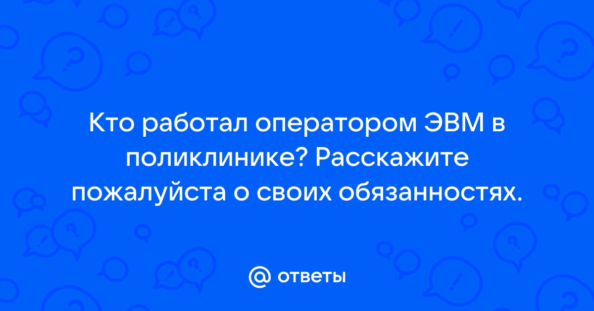 Неомед артем телефон режим работы