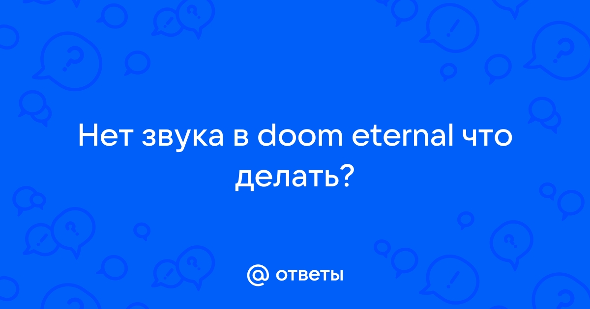 Atom вы проснулись от странных звуков