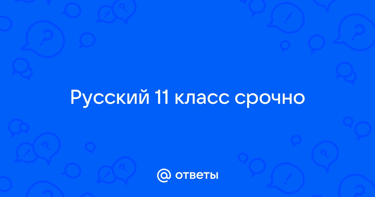 Я поднялся наверх залез обратно в кровать и разложил газеты по покрывалу многие