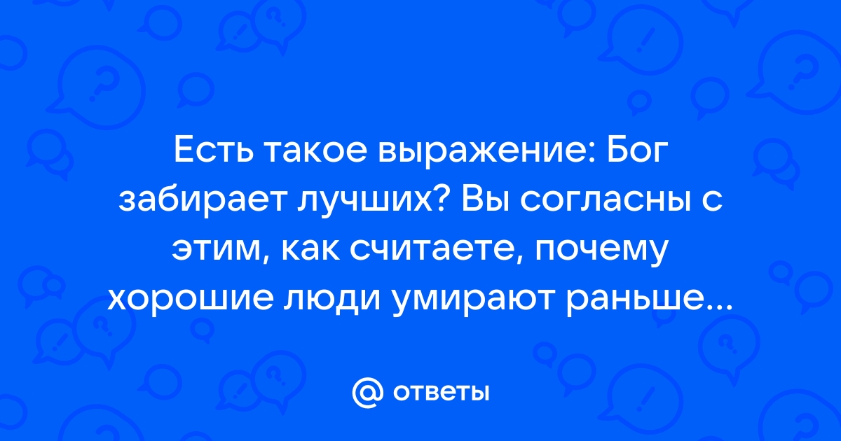 Когда человек умирает? - Дмитрий Семеник