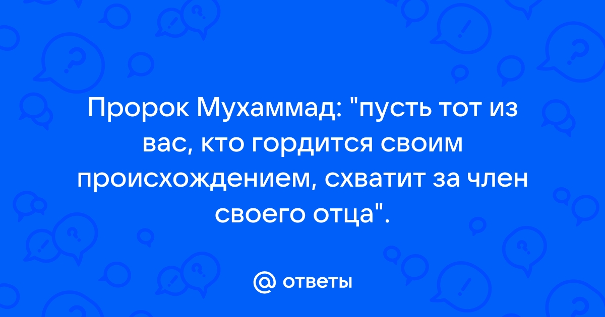 «Сахих аль-Джами’ ас-сагъир». Хадис № 567