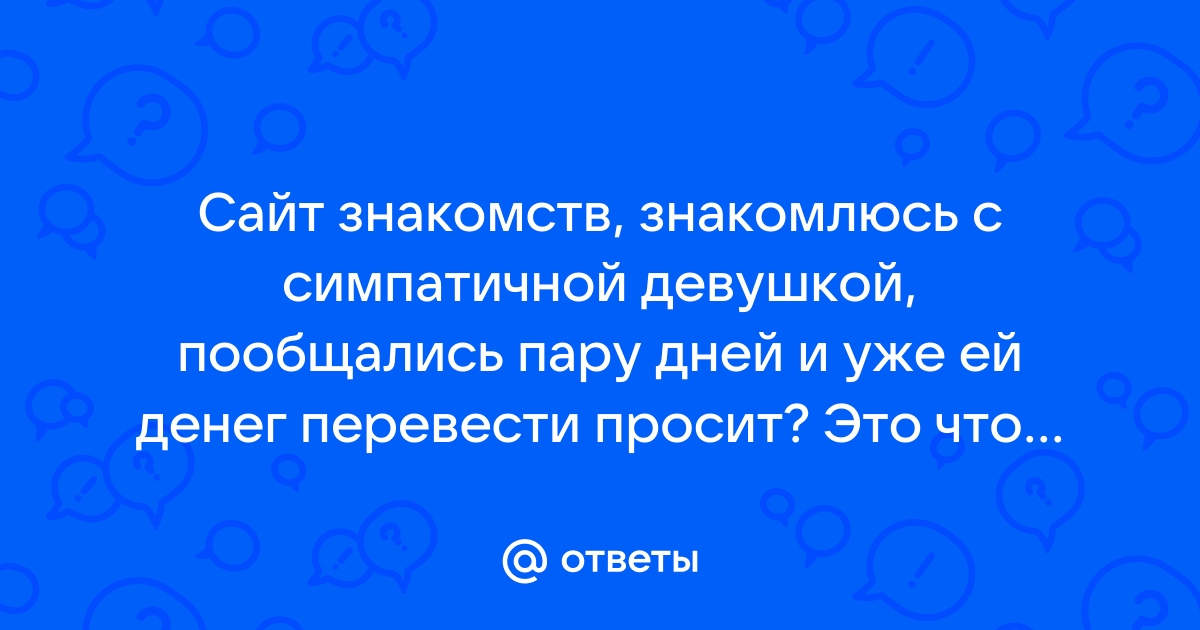 Знакомства в белой калитве без регистрации с телефонами с фото бесплатно