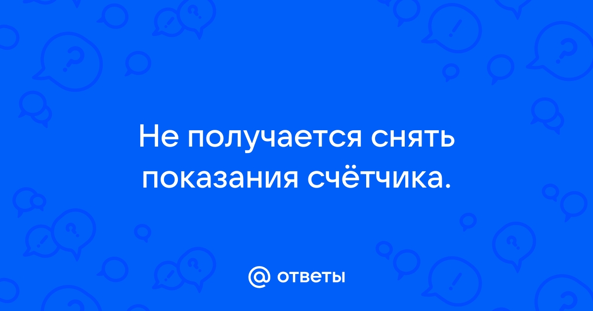 Индикаторное устройство для счетчиков электрической энергии st1000 st2000 как пользоваться