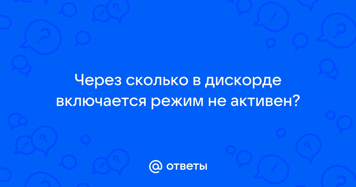 Кажется установленный у вас дискорд поврежден