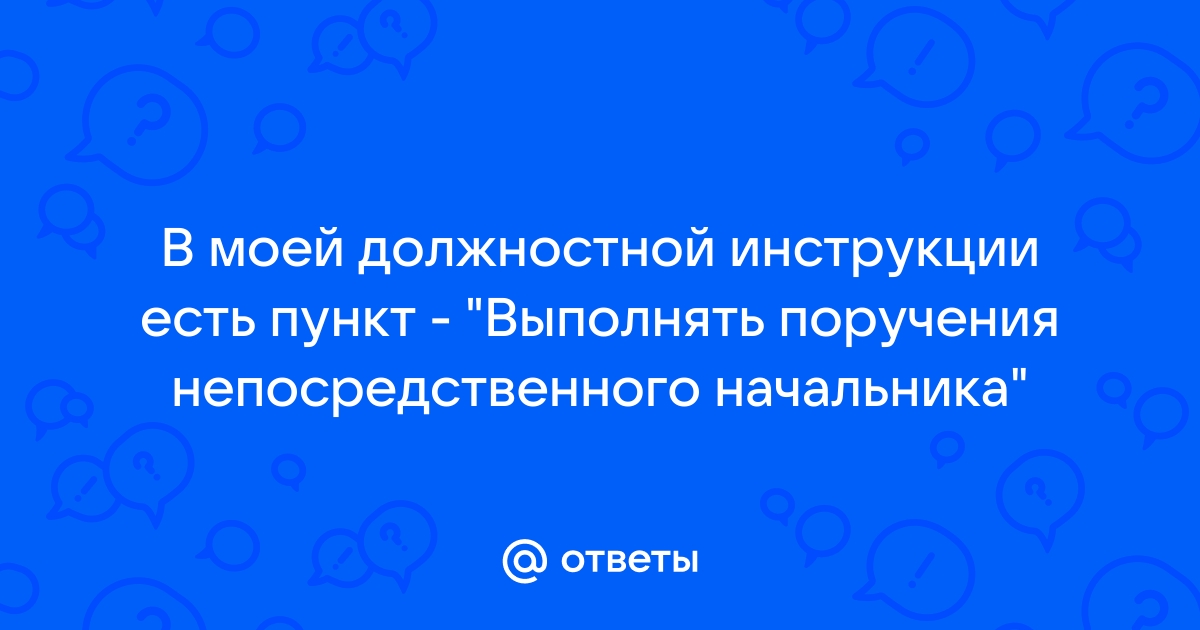 Производитель не несет ответственности за работу сторонних приложений