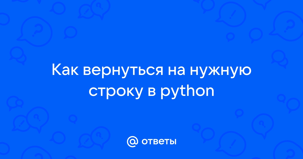 Как узнать кто открыл файл по сети python