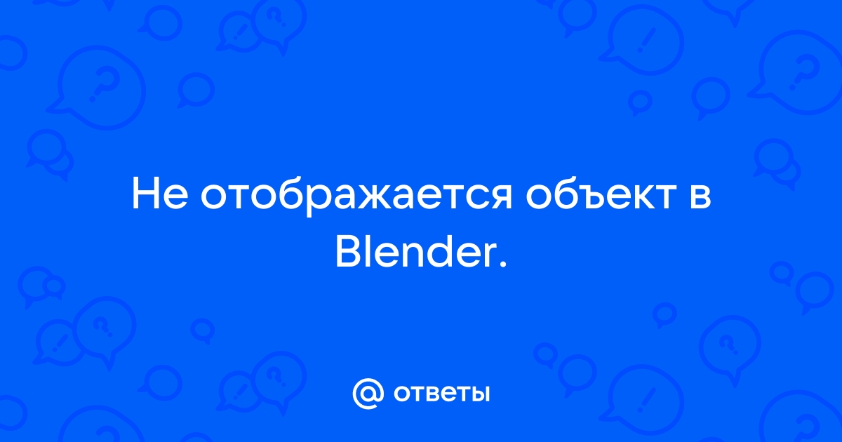 Почему не отображается бамп на объекте в 3д максе