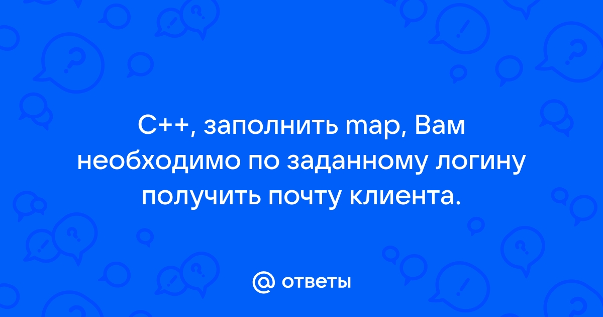 Можно ли на карте написать другое имя