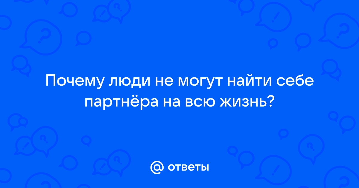 Как узнать свою прошлую жизнь реально