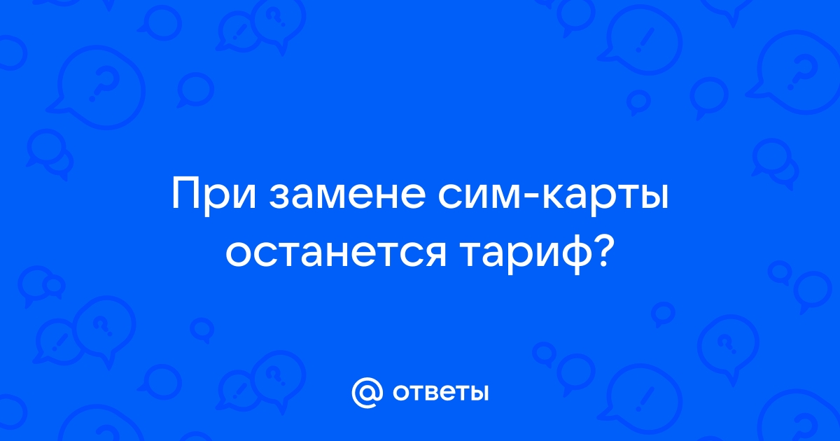 Почему заблокирована карта газпрома