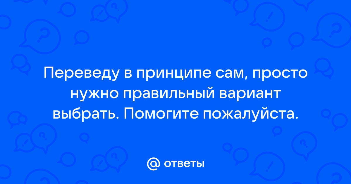 Нужно полюбить свои ошибки презентация