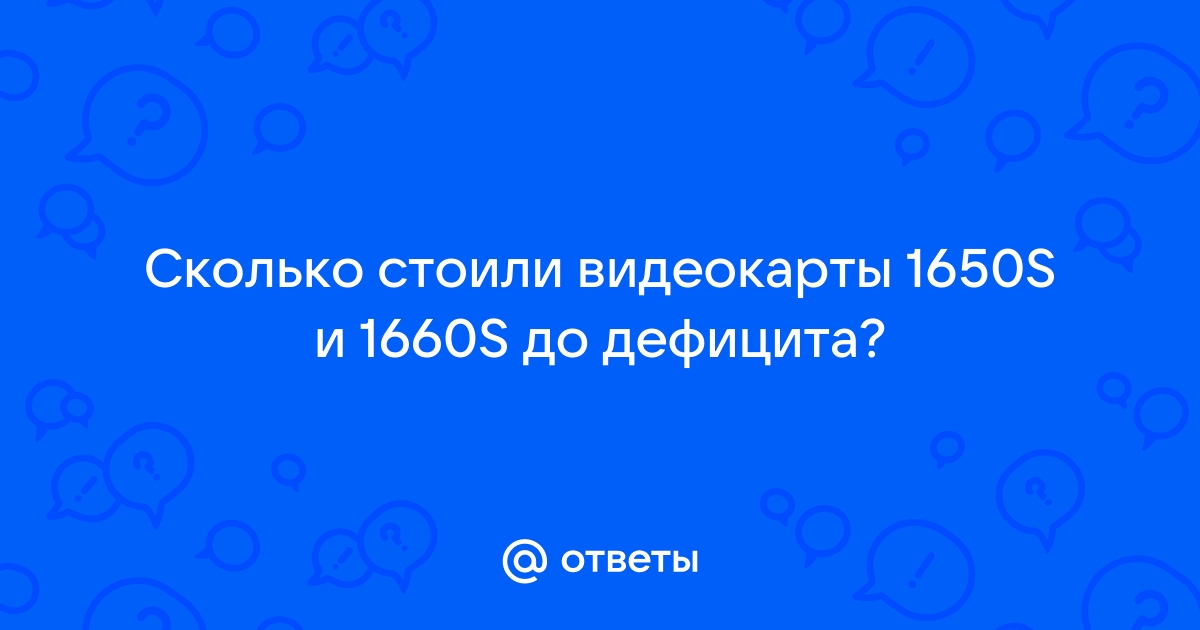 Вега 56 видеокарта сколько денег приносит