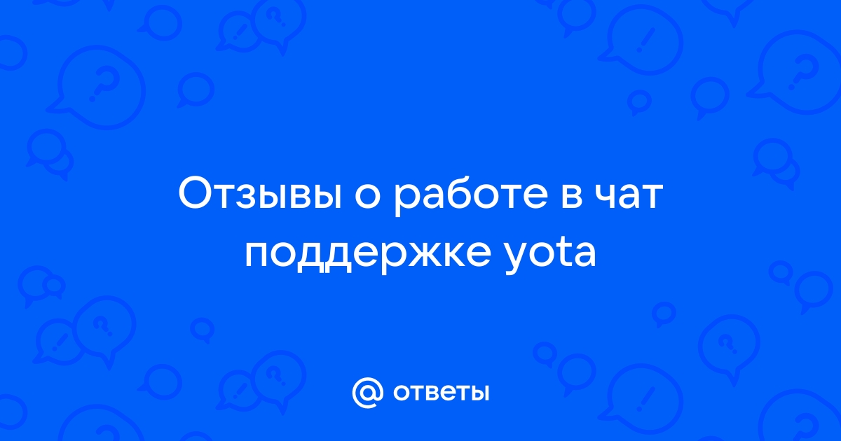 Как открыть чат на радмире на ноутбуке