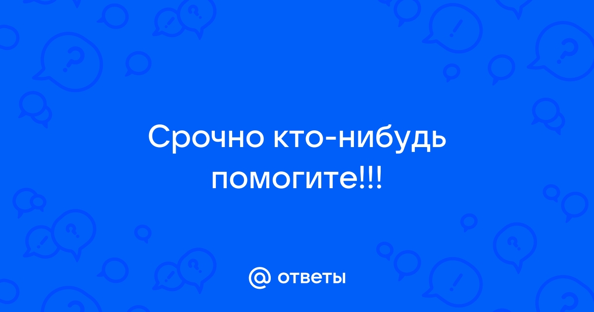 Незаконченное сочинение а начатое игрушки не