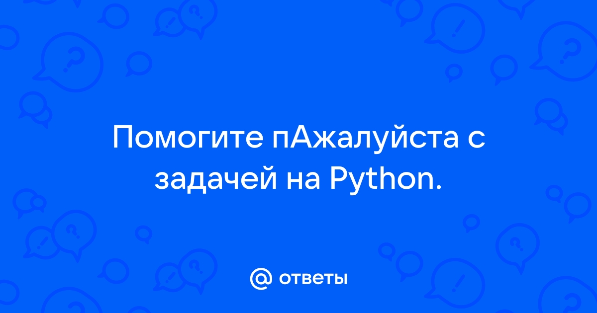 Распознать текст с картинки python