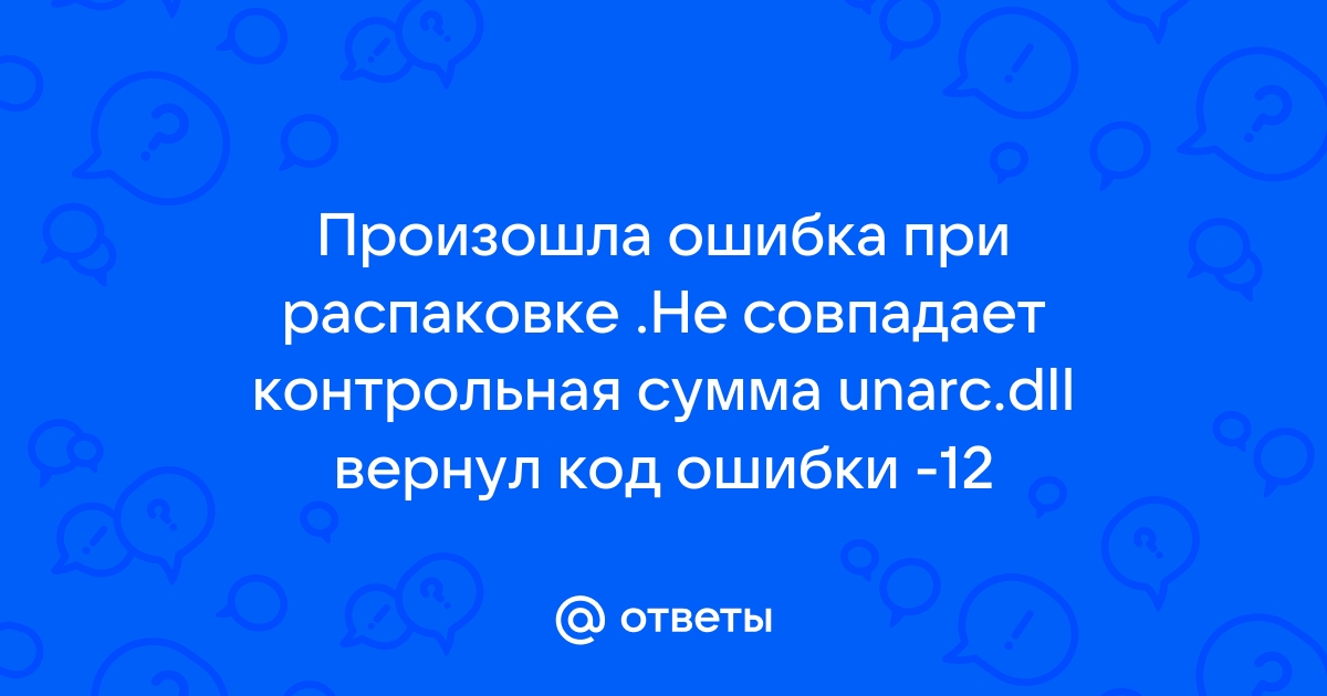 Контрольная сумма md5 не совпадает при обновлении xiaomi