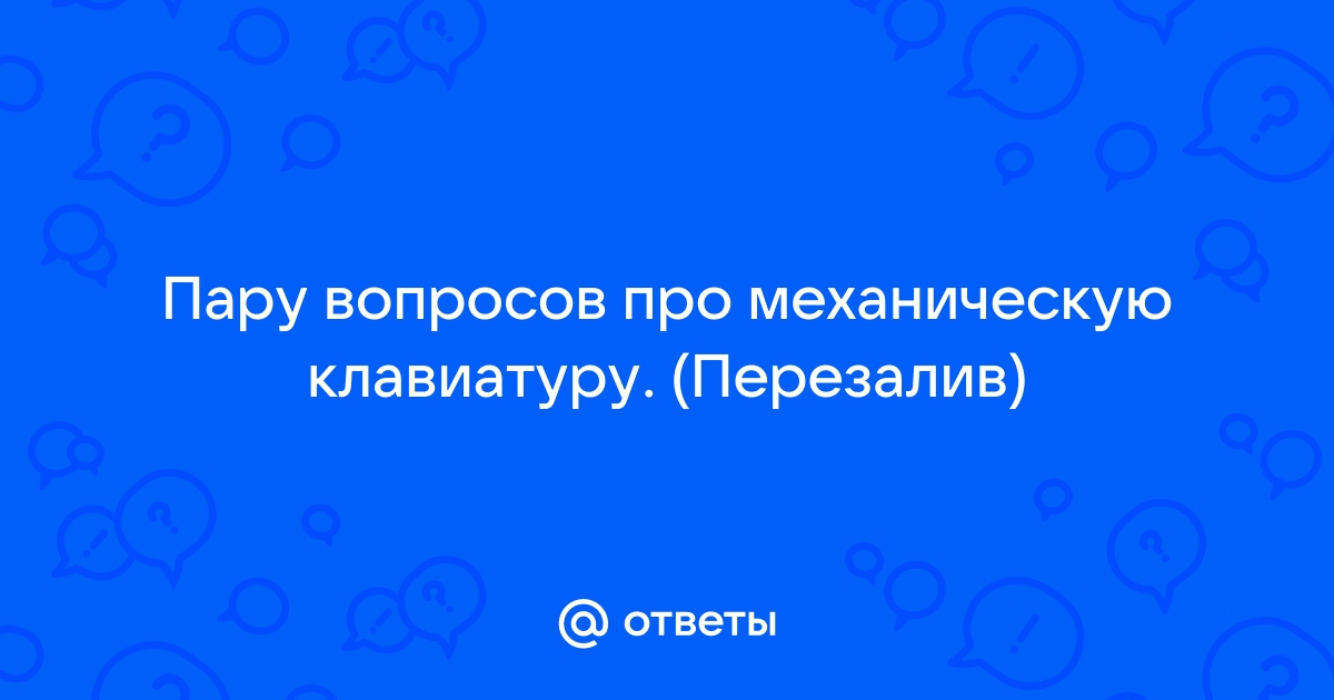 Почему ручка эффективнее клавиатуры опубликованную в журнале psychological science в 2014 году