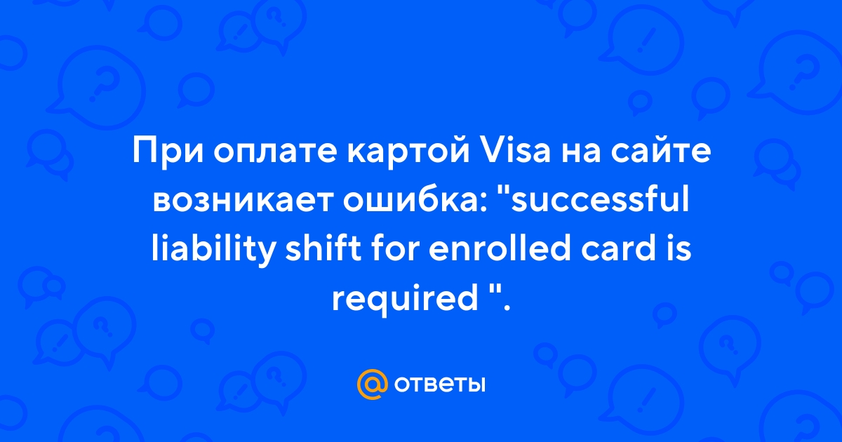 Successful liability shift for enrolled card visa