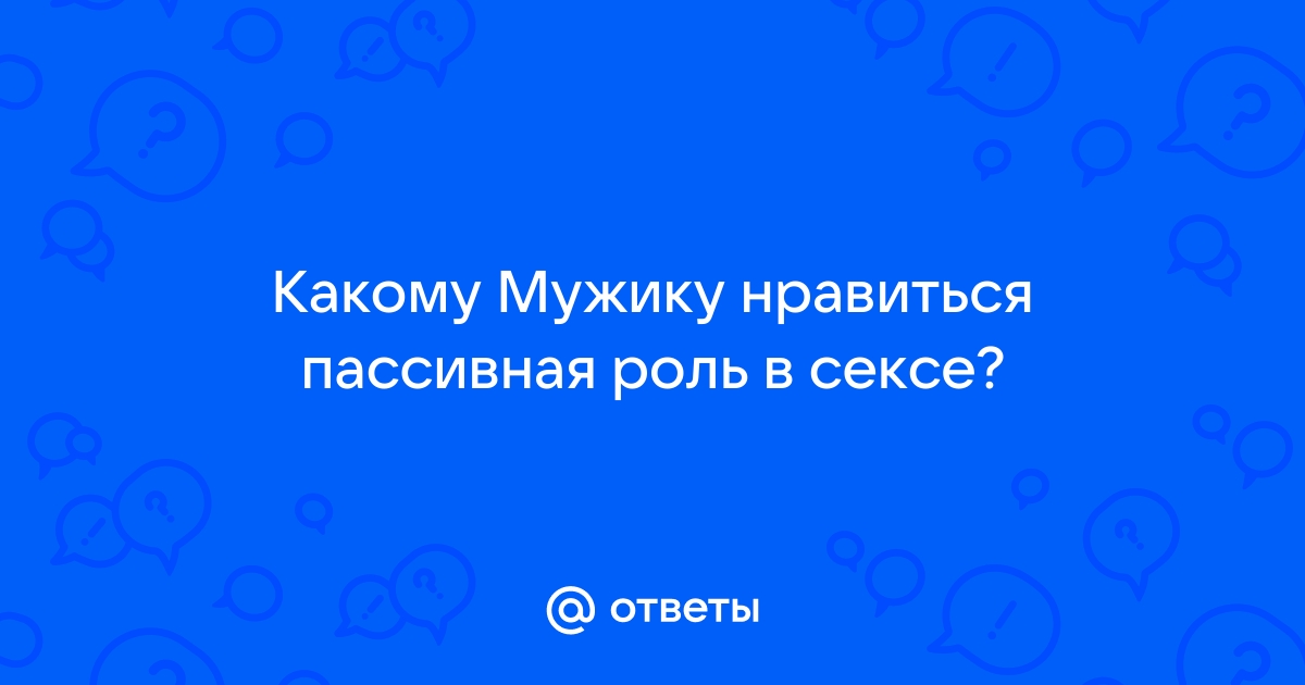 Гендерные роли и стереотипы - Украина - Исследования - Социологическая группа «Рейтинг»