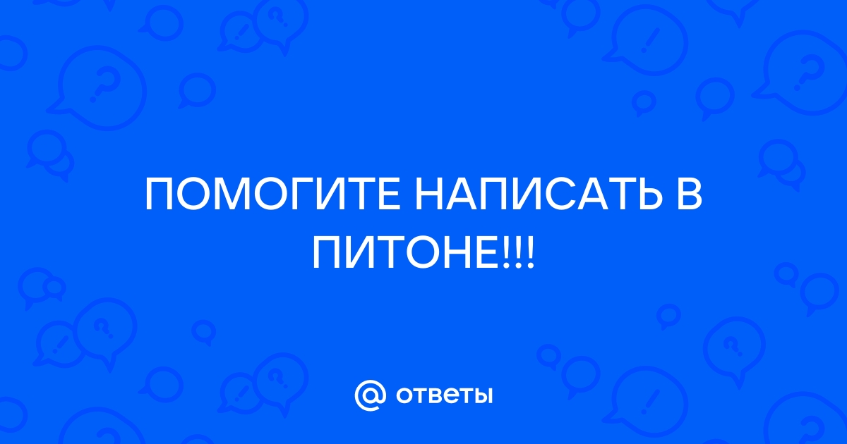 Как создать новый проект в питоне