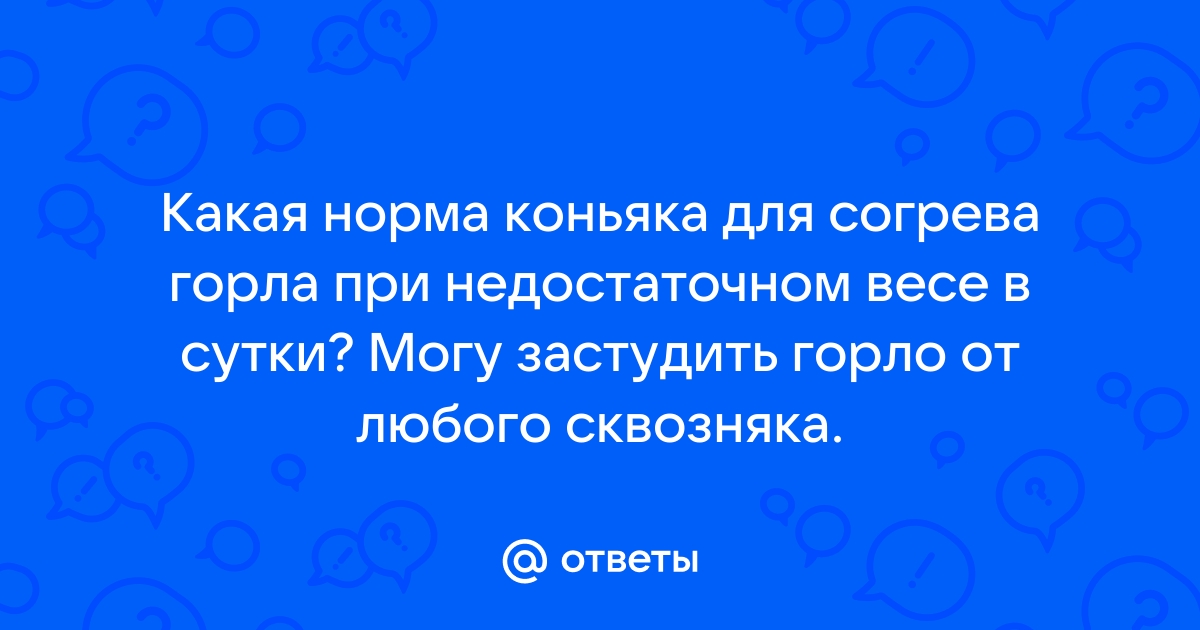 Стало известно, можно ли лечиться алкоголем при простуде