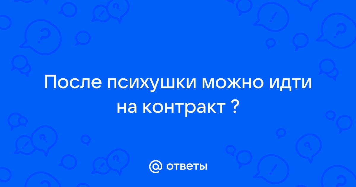 Помоги этому парню избежать штрафа braintest