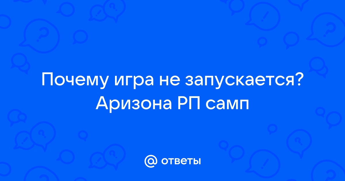 Я вспоминая сотни ответов на вопрос