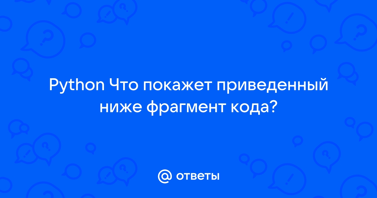 Python удалить список из памяти