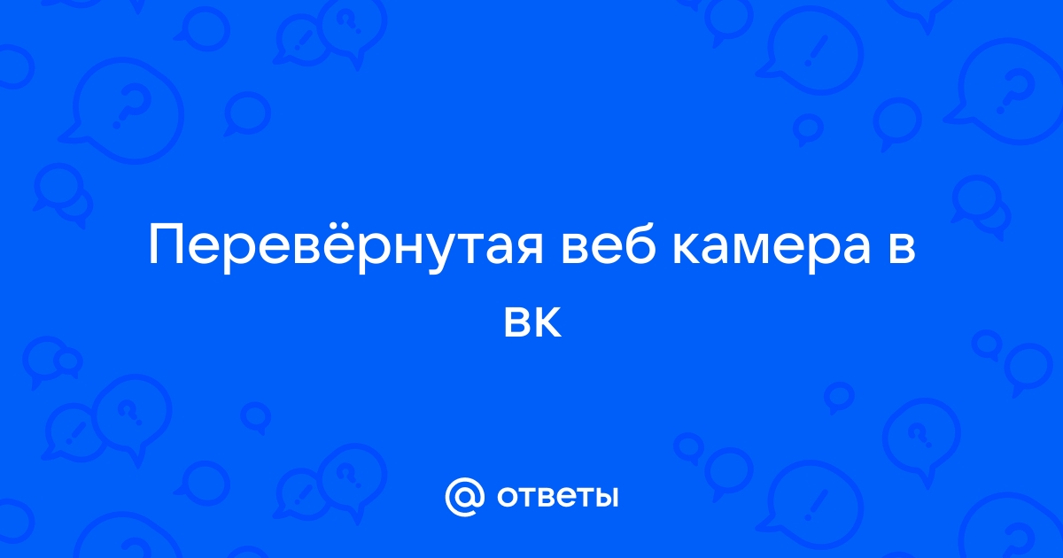 Просмотр камер видеонаблюдения на мобильных устройствах