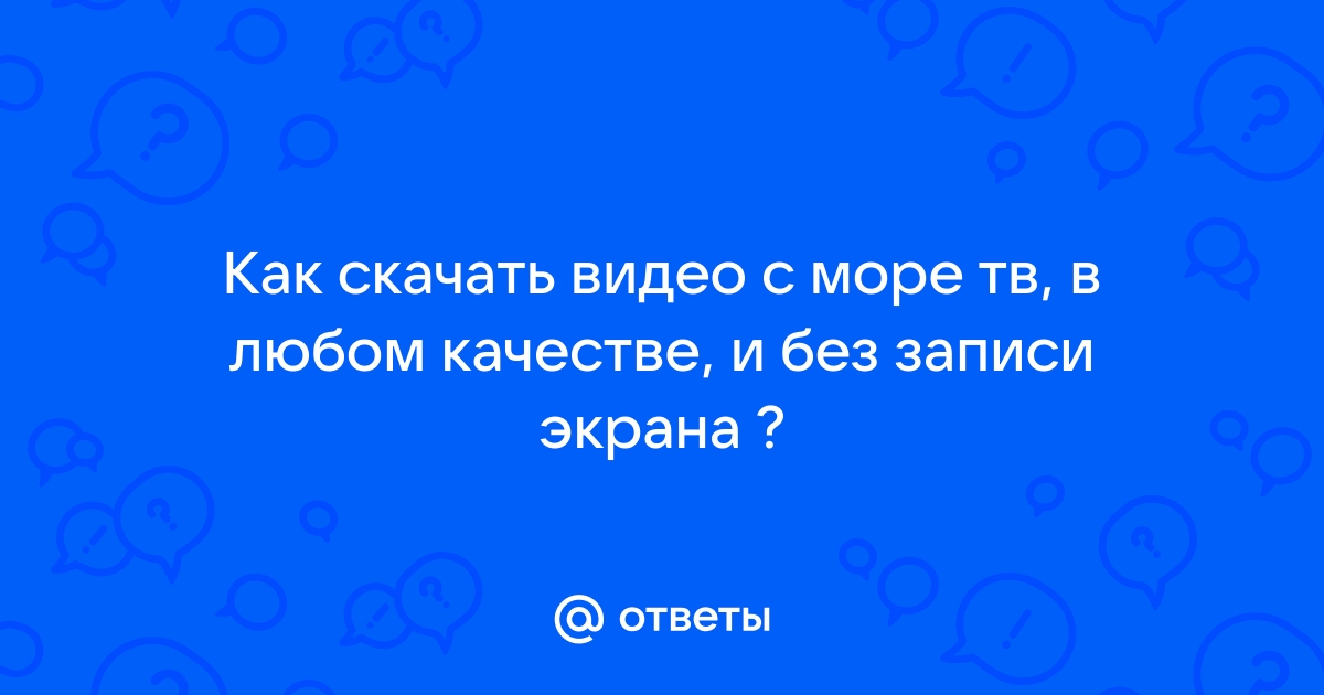 2 берега не работает приложение