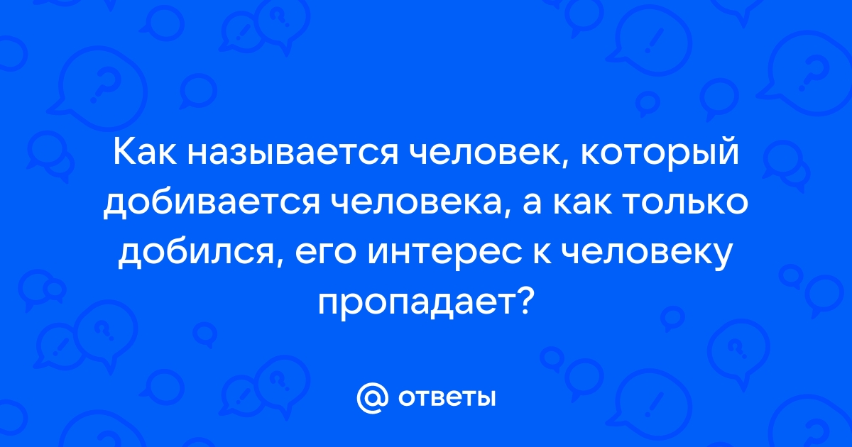 Как называется человек который редактирует фото