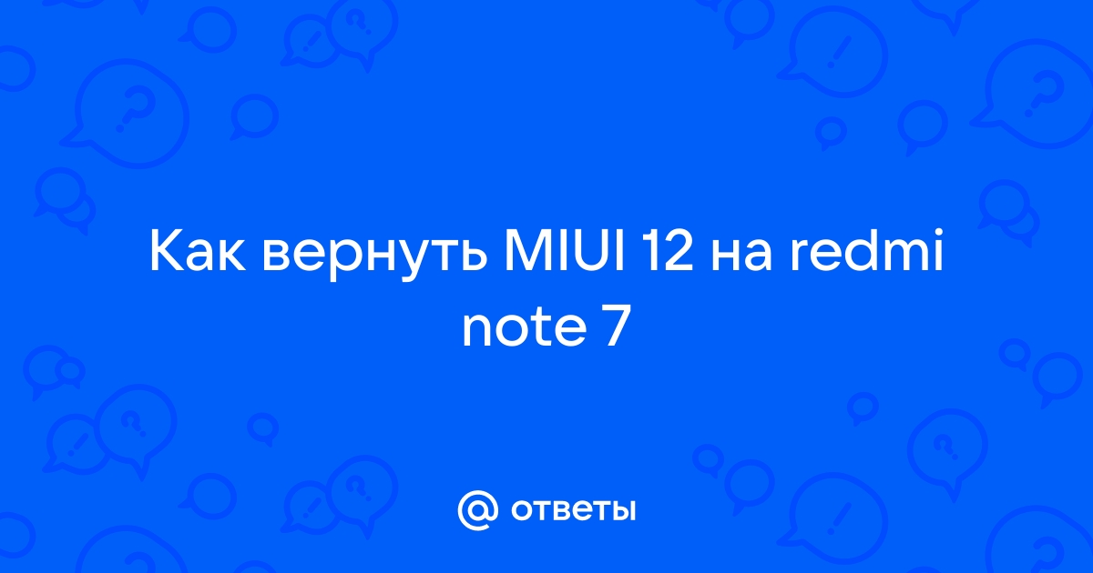      MIUI 12       MIUI 12