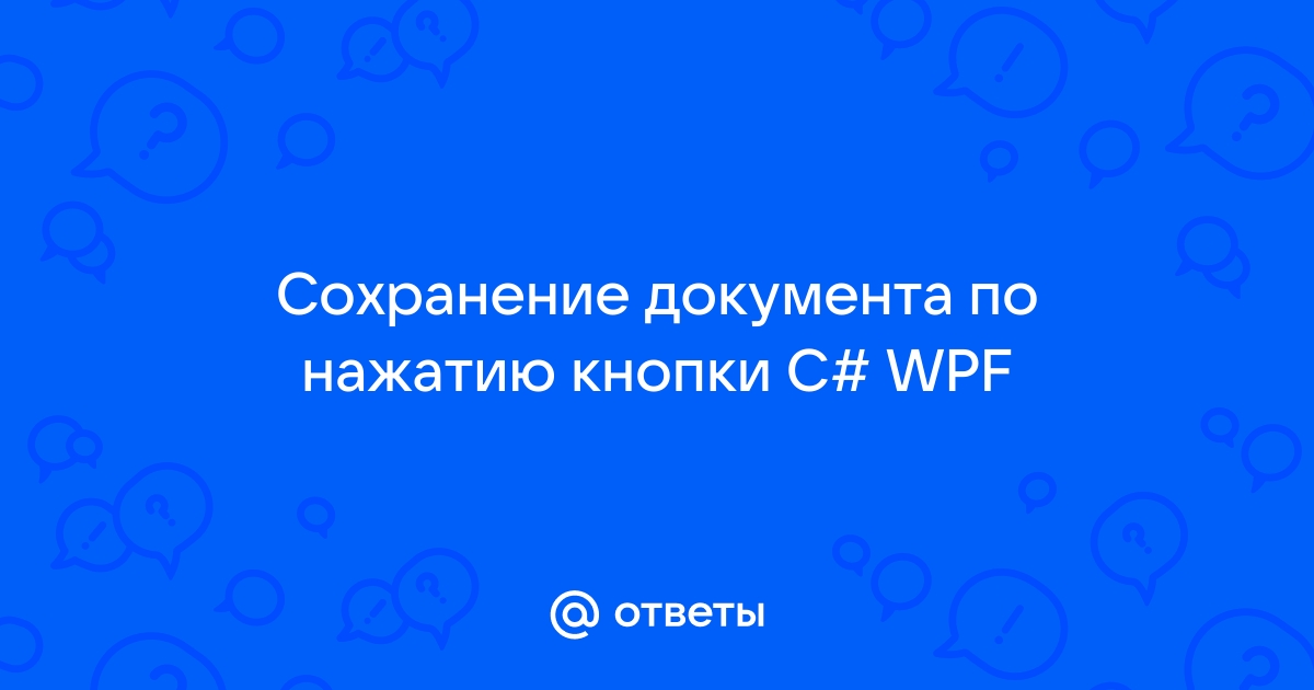 Картинка на кнопке wpf c