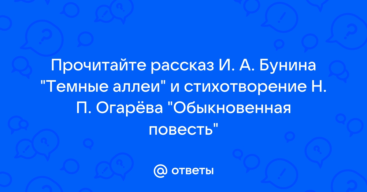 Прочитайте рассказ николая тимоновича федорова определите от чьего имени рассказана эта история план