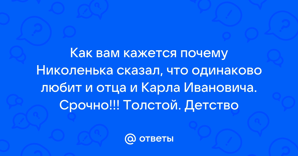 Вы точно человек?