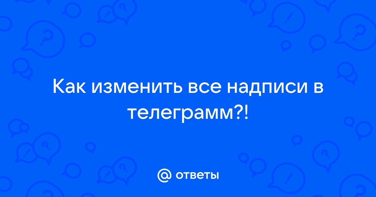 Как усыпить человека по телефону