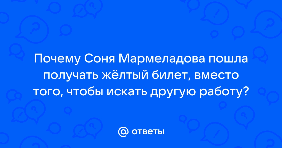 Воспитание добродетели мужества