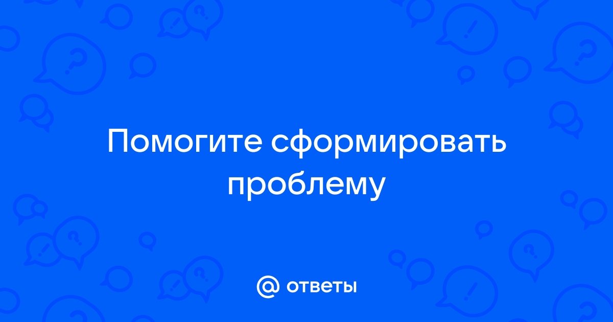 Закрылась презентация и не сохранилась что делать