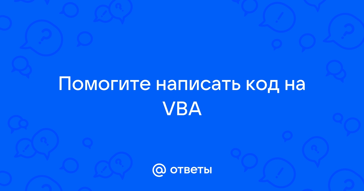 Как расшифровать хеш vbscript