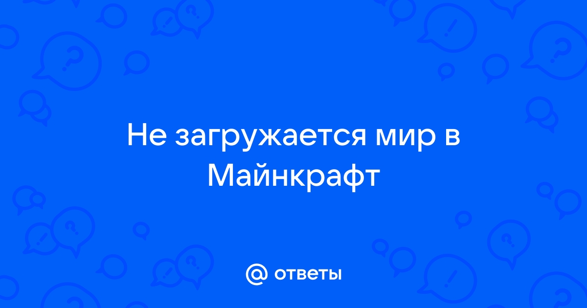 Часто задаваемые вопросы о Minecraft Marketplace