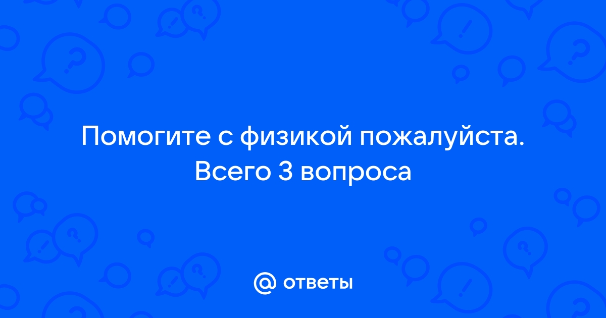 Мло адаптивность 1 правильные ответы 165 вопросов фото