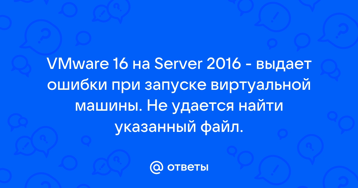 Dism ошибка 2 не удается найти указанный файл